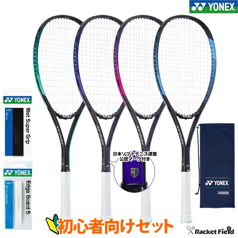 YONEX ヨネックス MIZUNO ミズノ ソフトテニスラケット