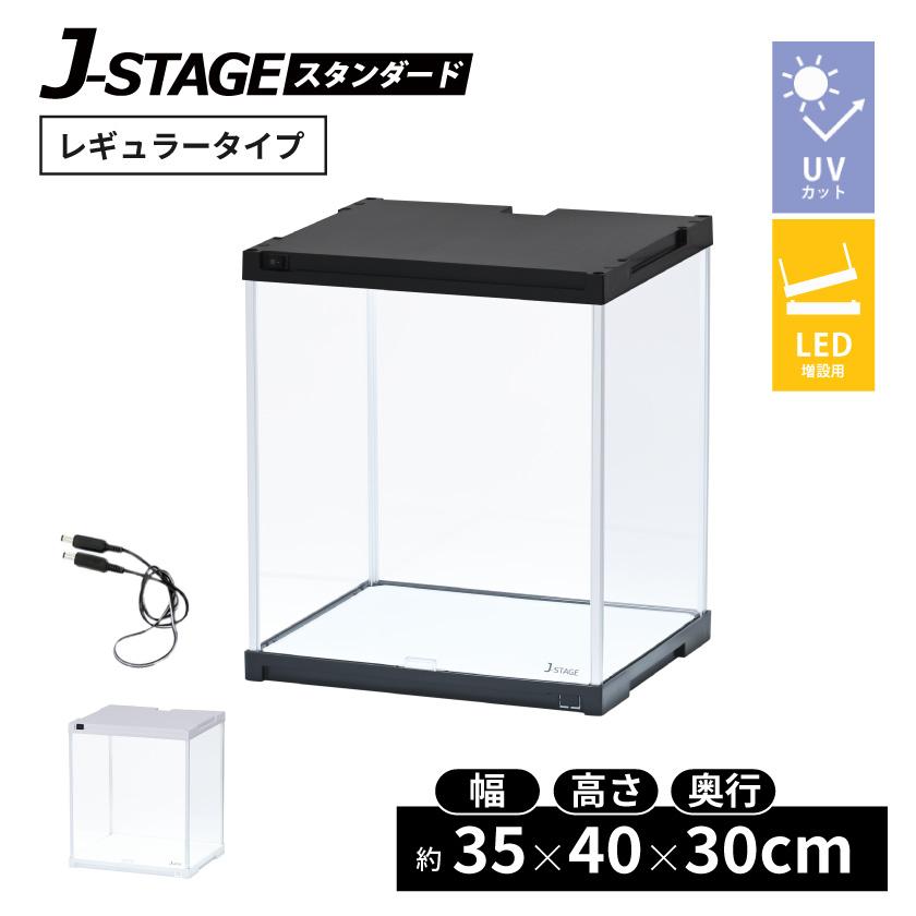 ぬりぬり様ご依頼品　自作　フィギュアケース　LED付き　完成品 楽天市場】【1日☆全品10％OFFクーポン☆枚数限定】 UVカット