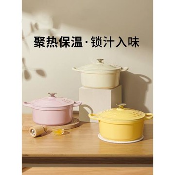 英國明爵琺瑯鍋家用燉鍋燉盅砂鍋湯鍋燜燒鍋不粘鍋電磁爐煮鍋
