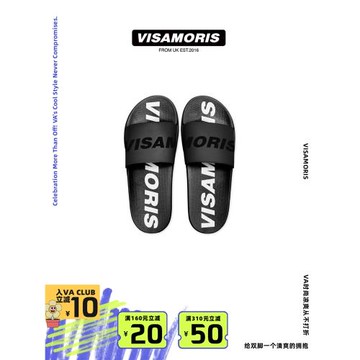 visamoris允莫蘇春季FANATICAL一字拖舒適防滑拖鞋2025新款