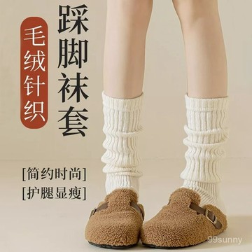 ⚡在台12Н出⚡ 堆堆襪 女襪 襪子 襪子女 中筒襪 泡泡襪 直條女襪 日係 百搭 白色 灰色 卡其 黑色 學生襪