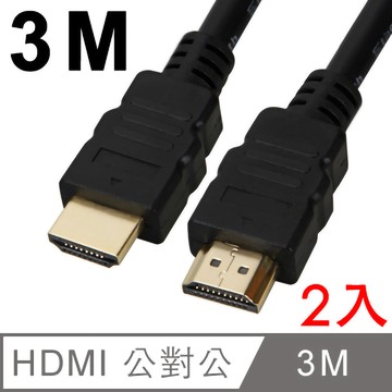 3M HDMI to HDMI 4K影音傳輸線(2入組)
