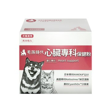 貓狗適用毛孩時代心臟專科保健粉 (30包/盒)
