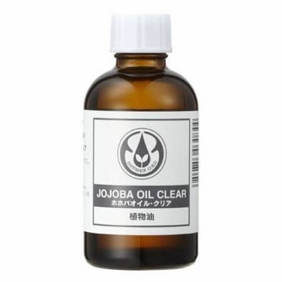 ★正規品/送料無料★生活の木 植物油 ホホバオイル・クリア(精製)(60ml)[102][124017040]