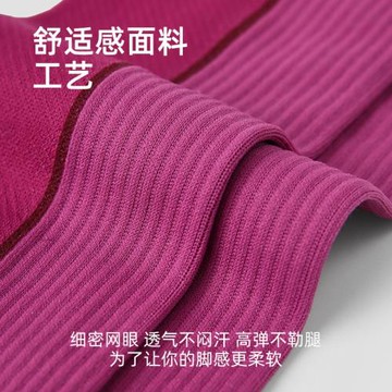 Renaissance夏季薄款中筒襪瑜伽跑步跳繩徒步健身壓力襪運動女襪