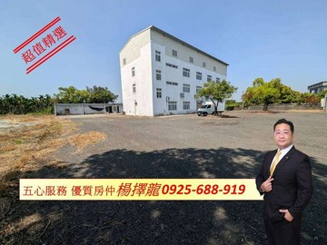 擇龍~屏東崁頂二萬六千五百坪大丁建廠房稀有釋出｜屏東縣崁頂鄉北勢路
