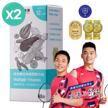 【大研生醫】綜合維他命緩釋膜衣錠 (60錠)x2