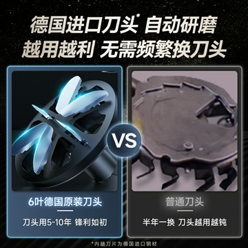 德國VTT電動剃須刀男士不留黑點迷你便攜式小鋼炮2025新款刮鬍刀