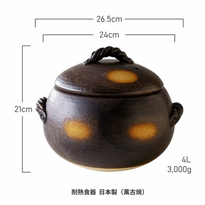 土鍋 ご飯鍋 煮込み鍋 素焼風 楽天市場】5分で炊けるご飯土鍋 2合 T-east グレー 直火専用直火