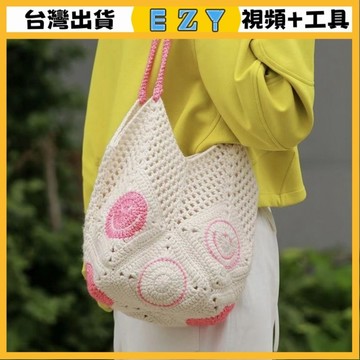 [EZY]48出貨 手作材料包 毛線編織 材料包 手工 鉤針 【非成品】笑臉祖母格菜籃子包包毛綫材料包送 詳細敎程視頻