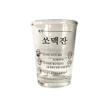 韓國 炸彈杯 啤酒杯 （啤酒燒酒 方便混合）143ml/每杯