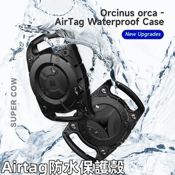 AirTag 鑰匙扣 防丟器 寵物 保護套 防水 反光 貓 狗 項圈 蘋果 GPS 追蹤器 Apple Watch se
