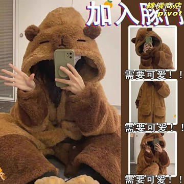 【萌趣保暖】水豚睡衣 珊瑚絨睡衣 家居服 睡袍 冬季睡衣 加厚睡衣 可愛卡通 連帽睡袍 情侶家居服 冬季保暖必備