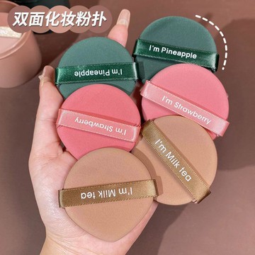 臺灣出貨💥快速上妝新手必備粉撲 雙面水滴粉撲 套盒氣墊 不吃粉 不卡粉粉撲 化妝師專用 乾溼兩用海綿撲 美妝工具