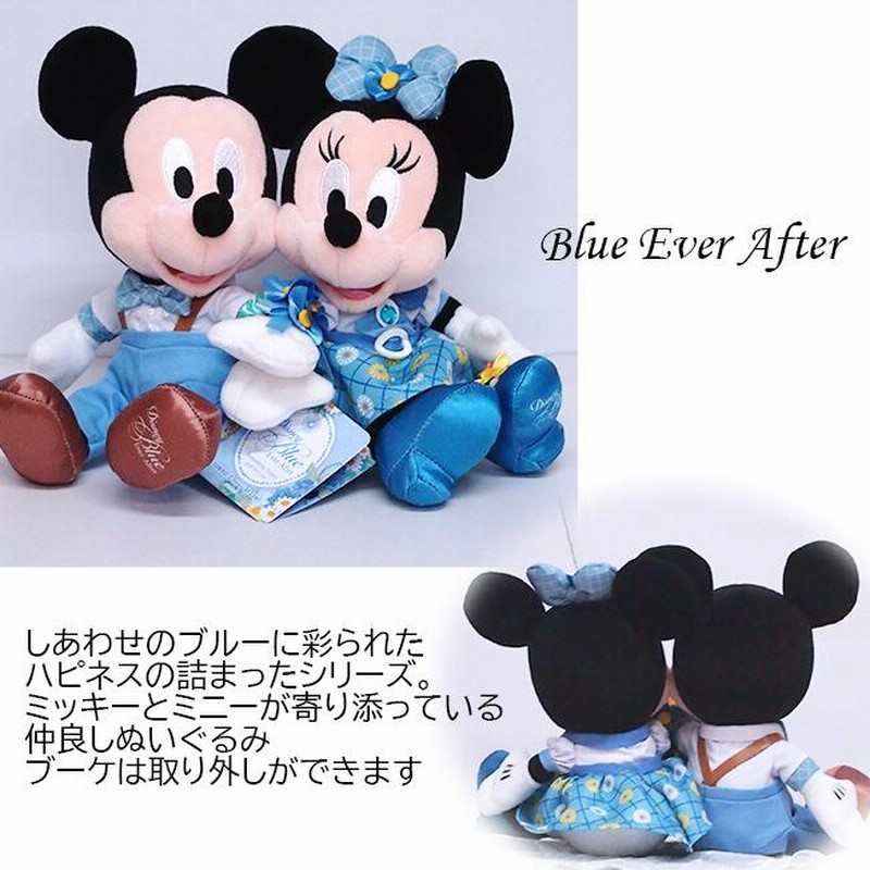 匿名配送 ディズニー フェアリーテール ウェディング ミッキー ミニー 陶器 匿名配送 ディズニー フェアリーテール ウェディング ミッキー