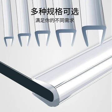[可開發票]U型透明橡膠包邊條密封條玻璃機械封邊條魚缸拉筋防撞條耐高溫