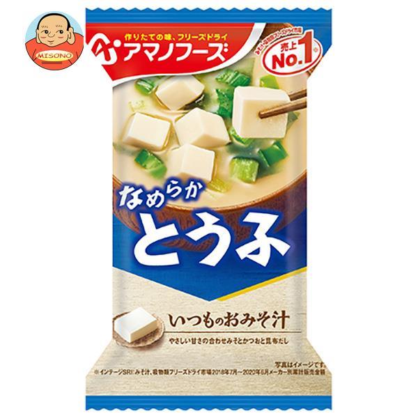 アマノフーズ フリーズドライ いつものおみそ汁 とうふ 10食×6箱入