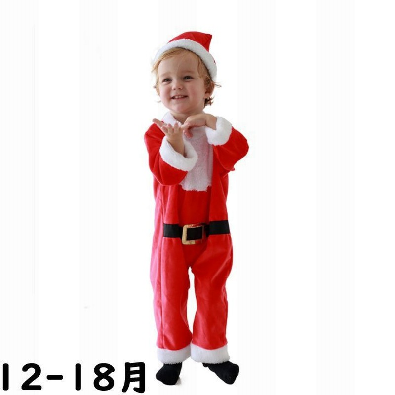 衣装 子供服 クリスマス服装 サンタクロス サンタ服 12 18月 可愛い 女の子 男の子 クリスマス かわいい ベビー用 クリスマス衣装 帽子 通販 Lineポイント最大0 5 Get Lineショッピング