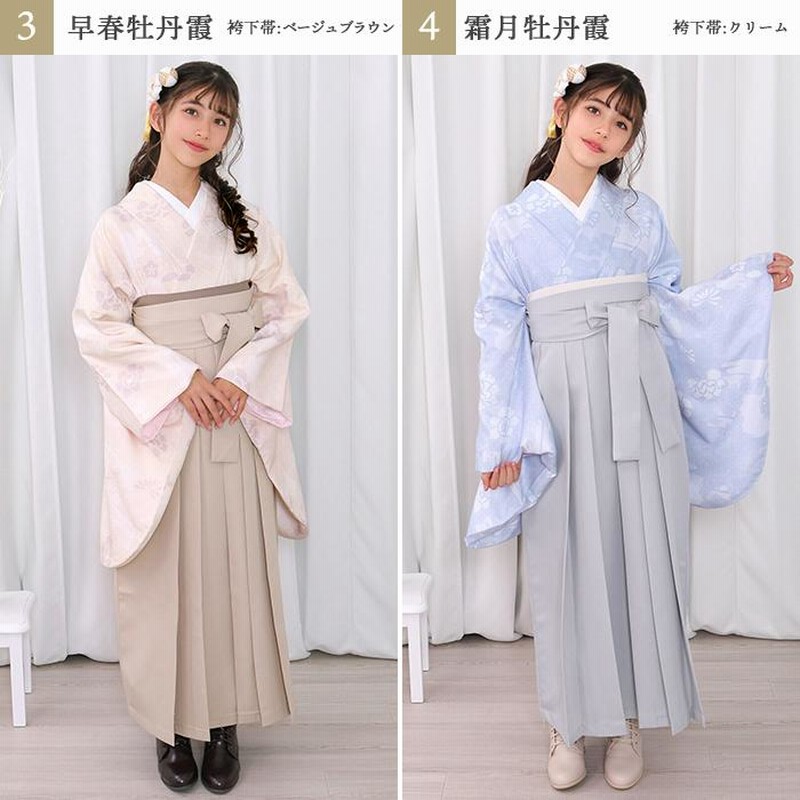 袴 卒業式 セット 袴4点セット 華やか G 袴セット 小学生