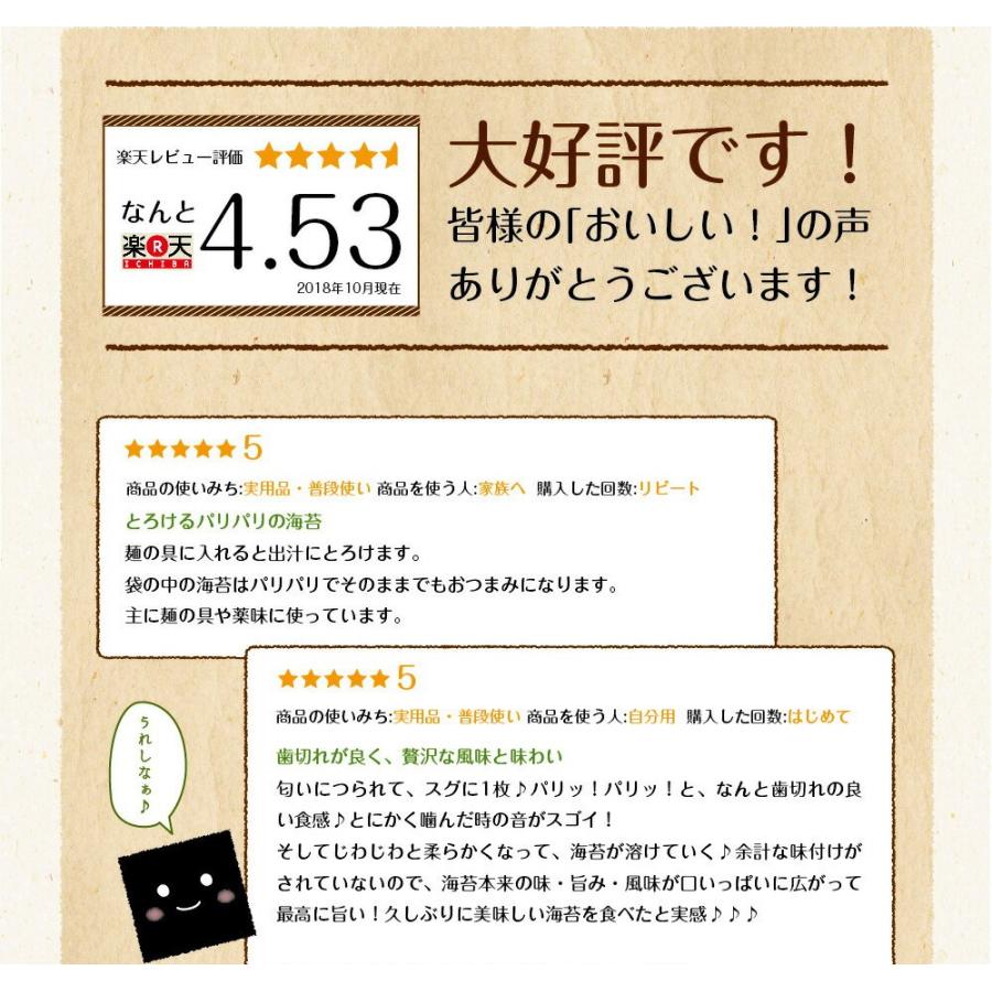 海苔 訳あり プレミアム有明産高級焼海苔 20枚 メール便 送料無料 ポイント消化 おにぎらず 焼きのり おにぎり 一番摘み 初摘み 葉酸 タウリン お取り寄せグルメ