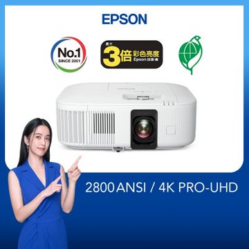 Epson EH-TW6250 4K智慧劇院遊戲機