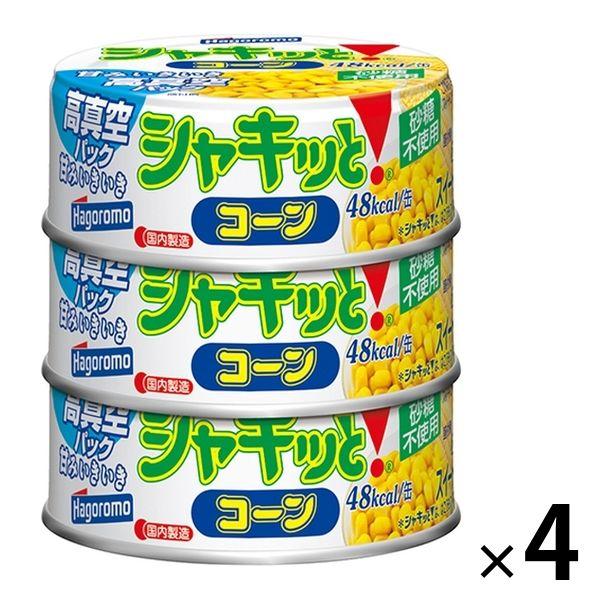 はごろもフーズシャキッとコーン 砂糖不使用 65g×3缶 1セット（4個） はごろもフーズ 缶詰