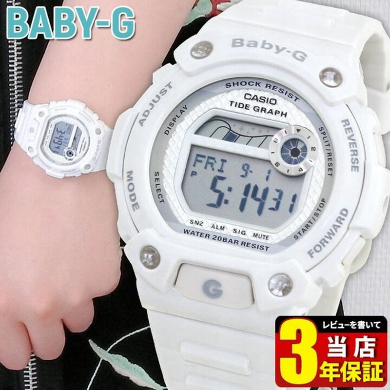 ポイント最大6倍 Casio カシオ Babyg ベビーg Baby G G Lide Blx 100 7 白 ホワイト Gライド タイドグラフ 腕時計 海外モデル レディース 通販 Lineポイント最大0 5 Get Lineショッピング