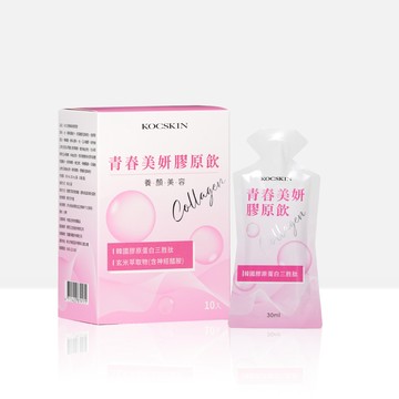 KOC 韓國青春美妍膠原飲10包/盒x1
