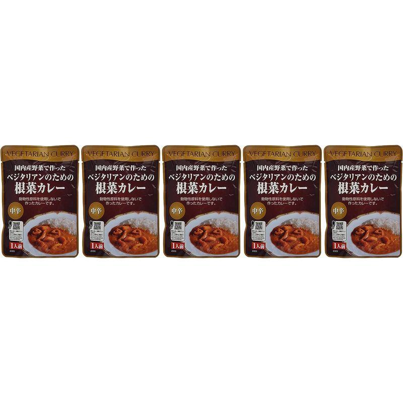 桜井食品 ベジタリアンのための根菜カレー 200g×5個