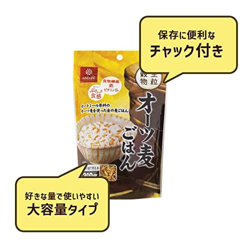 はくばく オーツ麦ごはん 300g×8袋