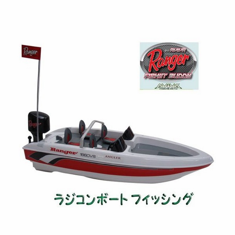 Aviva Fishin Buddy アビバフィッシンバディー レンジャー ラジコンボートフィッシング 通販 Lineポイント最大0 5 Get Lineショッピング