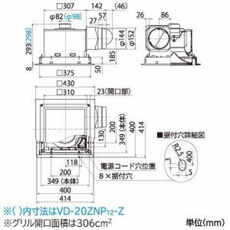 ダクト用換気扇 天井埋込形 居間・事務所・店舗用 フルフラット