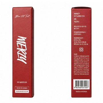〔即期特賣〕MERZY 柔焦迷霧絲絨唇釉 6g 霧面唇釉 絲絨唇泥 不顯唇紋 6號 唇釉