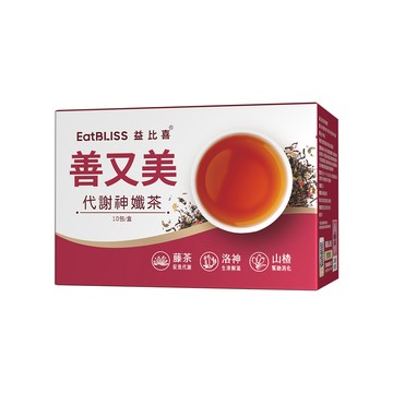 善又美代謝神孅茶(10包/盒)