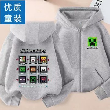 🔥兒童拉鍊連帽衛衣 新款春秋外套 我的世界遊戲周邊衣服 兒童衛衣 拉鏈春秋款外套 中大童連帽上衣 潮流保暖連帽衫 印花