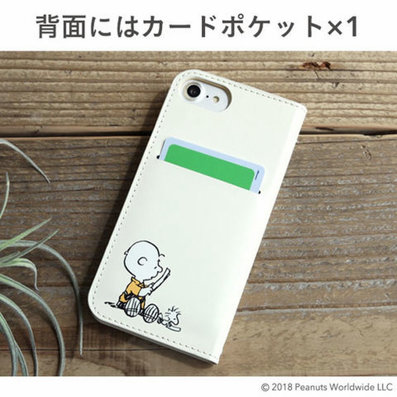 Iphone Se 8 7 6s 6専用 Peanuts ピーナッツ フリップ窓付きダイアリーケース スヌーピー 応援 スヌーピー 手帳型ケース 通販 Lineポイント最大get Lineショッピング