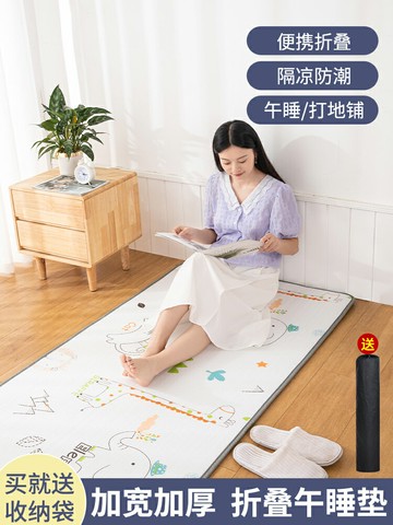 防潮墊家用打地鋪神器兒童小學生午睡墊子辦公室午休睡墊單人便攜