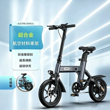 🔸臺灣熱銷🔸電動自行車 折疊代駕車 代步車 輕便孩子小型電動車 迷你便攜電單車 超輕帶腳踏車 摺疊車