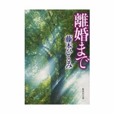 親指の恋人 文庫 小学館文庫 通販 Lineポイント最大get Lineショッピング