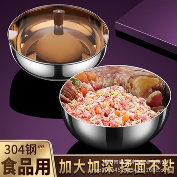 家用盆304不銹鋼盆和面盆打蛋盆烘培發面揉面盆洗菜盆加深料理盆
