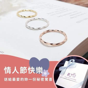 【ART64】祝妳情人節快樂💝純銀情人節禮物🎁手工線戒 方扭戒 自選戒圍顏色 可當尾戒 食指戒 女生禮物