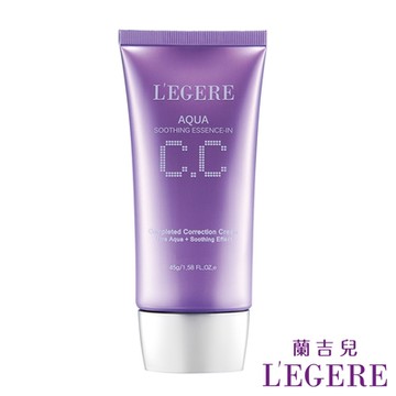L EGERE蘭吉兒 水透亮CC霜 45g