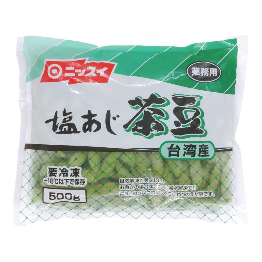 ニッスイ 塩あじ茶豆 500g 冷凍 業務用 おつまみ 日本水産