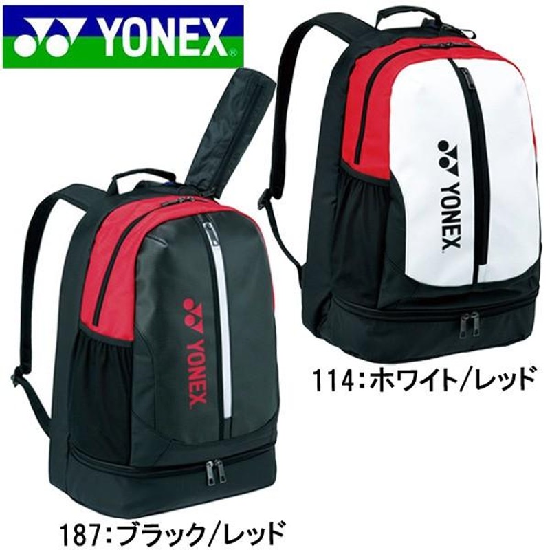 ヨネックス YONEX バックパック BAG1618 テニス テニスバッグ ラケット