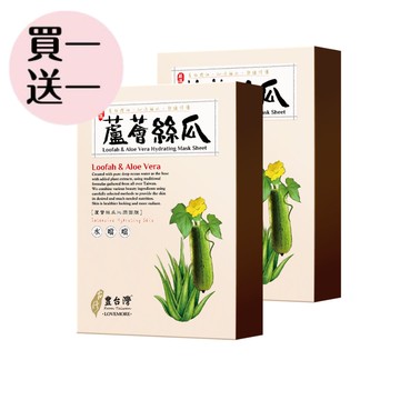【豐台灣】 蘆薈絲瓜沁潤蠶絲面膜(5入/盒)(買一送一)