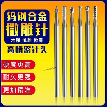 【優質新品】 GEREDE木工工具大全電動微型雕刻刀套裝小型核雕桃雕橄欖核雕刻刀