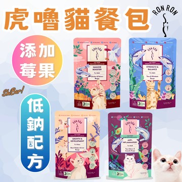 （🔥多件優惠）虎嚕 貓餐包 貓主食餐包 貓主食 全齡貓可吃 貓濕食 貓罐頭 貓補水 高雄寵物店 Ronron