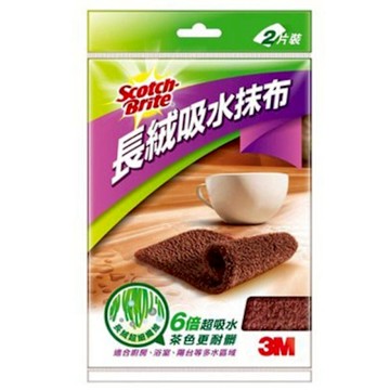 3M百利長絨吸水抹布2入(咖啡色)x3入促銷組