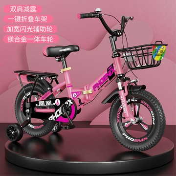 兒童自行車脚踏車男孩女孩折疊2-3-6-7-8-10歲寶寶腳踏單車小孩童車