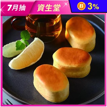 【寶珍香】半熟乳酪禮盒(6入/盒) 芒果乳酪／柚子乳酪
